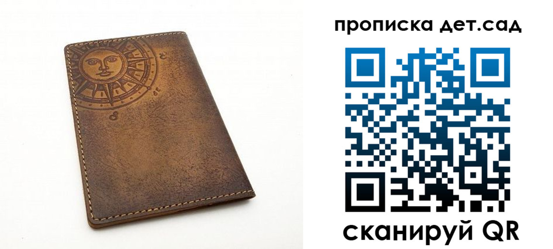 временная регистрация для школы в Вуктыле